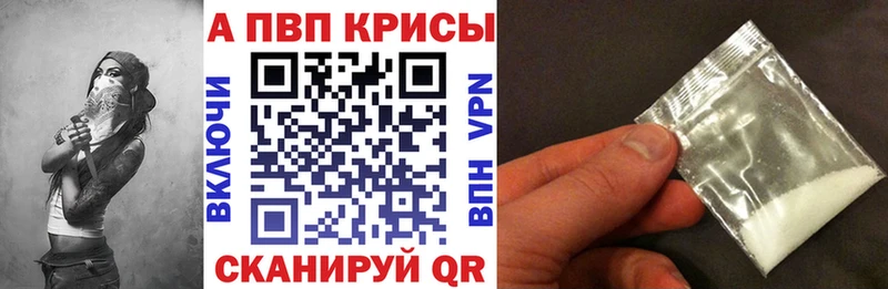 Alpha-PVP СК КРИС  МЕГА сайт  Лабытнанги 