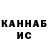 Метадон белоснежный HUGO channel