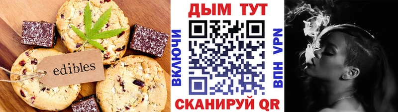 blacksprut зеркало  Лабытнанги  Cannafood марихуана 