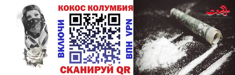 MEGA ССЫЛКА  Лабытнанги  КОКАИН VHQ 