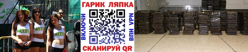 ГАШИШ ice o lator  Лабытнанги 