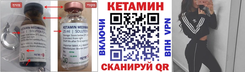 мориарти какой сайт  хочу наркоту  Лабытнанги  КЕТАМИН ketamine 