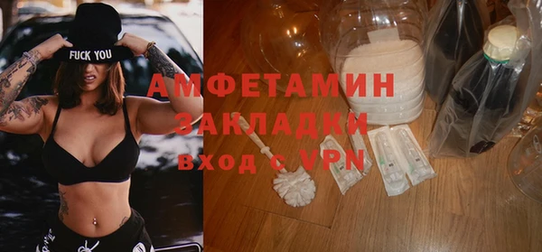 таблы Армянск