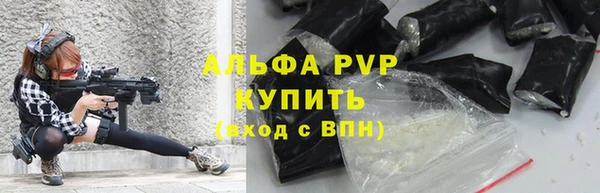таблы Армянск