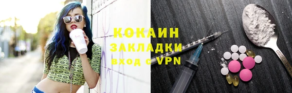 метамфетамин Арсеньев