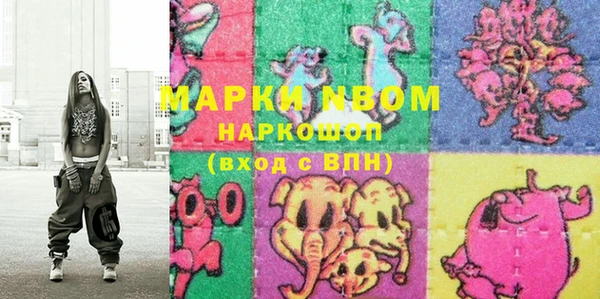 мескалин Аркадак