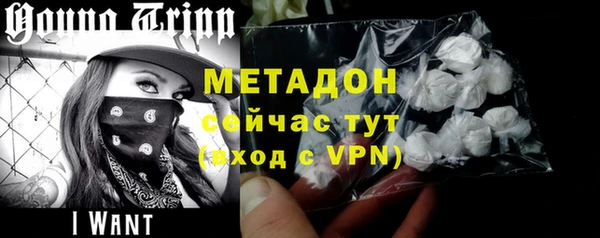 метамфетамин Арсеньев