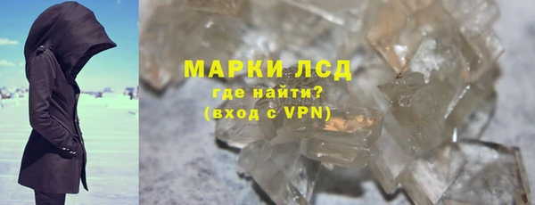 таблы Армянск