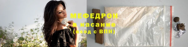 метадон Балабаново