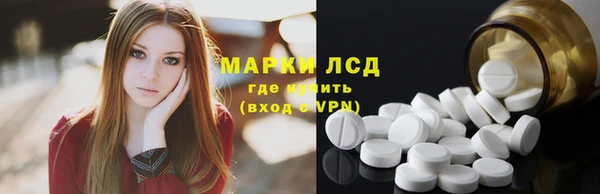 таблы Армянск