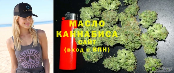 метамфетамин Арсеньев