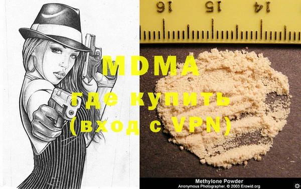 метамфетамин Арсеньев