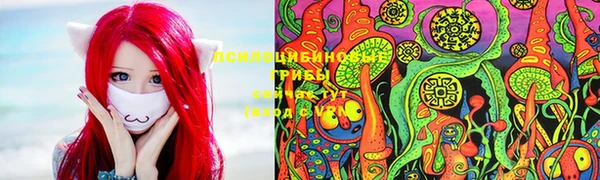метамфетамин Арсеньев