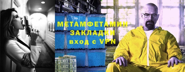 бошки Баксан