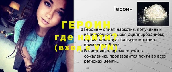 бошки Баксан