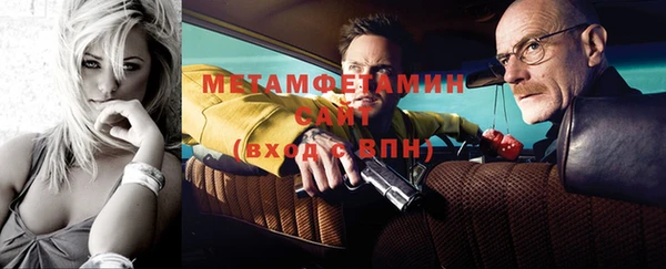 метадон Балабаново