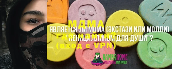 мескалин Аркадак