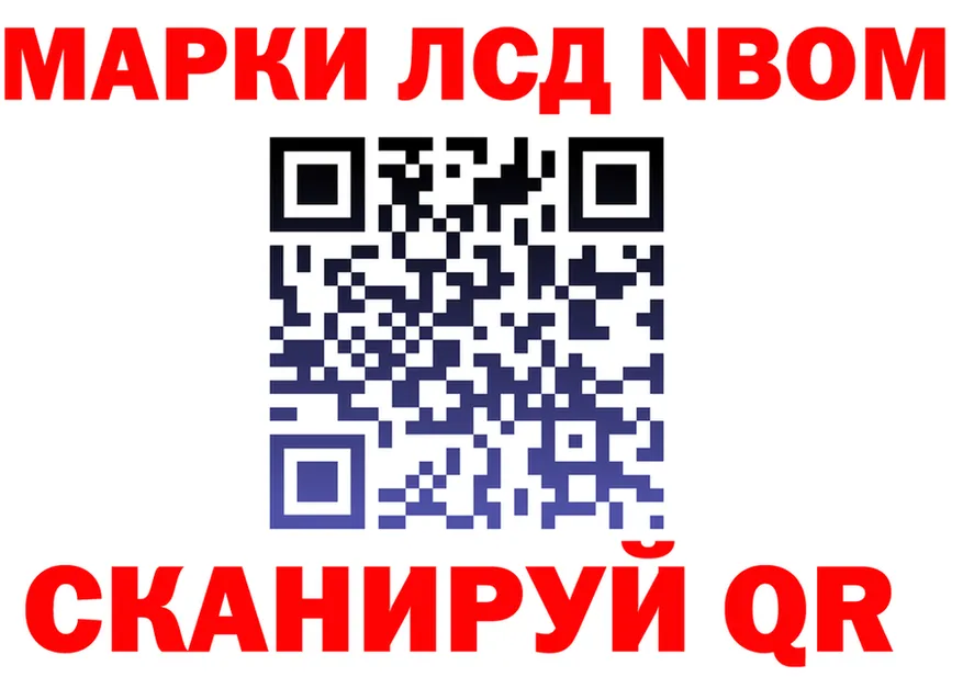 Меф мяу мяу ТОР это кракен Лабытнанги