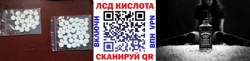 ЛСД экстази ecstasy  как найти   Лабытнанги 