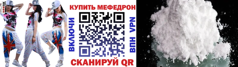 Меф 4 MMC  Лабытнанги 