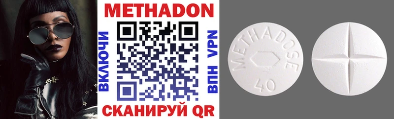 гидра сайт  Лабытнанги  Метадон methadone 