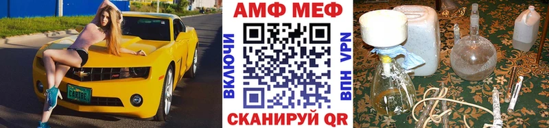 МЕТАМФЕТАМИН винт Лабытнанги