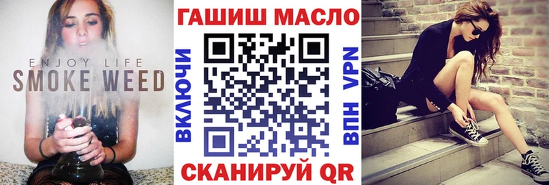 ТГК концентрат  Лабытнанги 